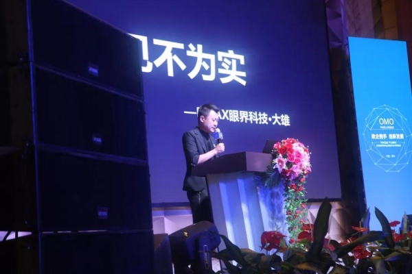 創(chuàng)投零距離：2018首屆“政企攜手，創(chuàng)新發(fā)展”創(chuàng)業(yè)投融資路演項(xiàng)目合作推薦會(huì)成功舉辦(圖7)