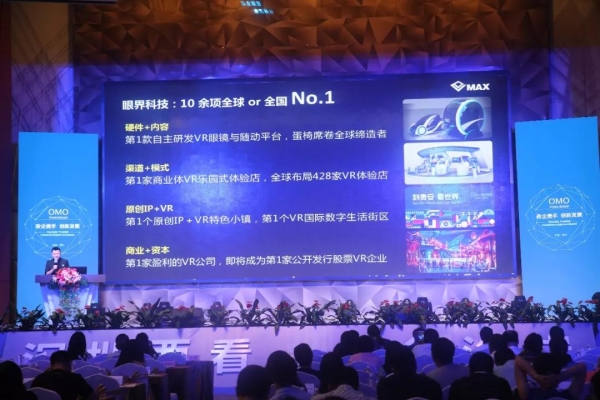 創(chuàng)投零距離：2018首屆“政企攜手，創(chuàng)新發(fā)展”創(chuàng)業(yè)投融資路演項(xiàng)目合作推薦會(huì)成功舉辦(圖8)