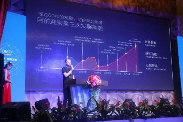 創(chuàng)投零距離：2018首屆“政企攜手，創(chuàng)新發(fā)展”創(chuàng)業(yè)投融資路演項(xiàng)目合作推薦會(huì)成功舉辦(圖9)