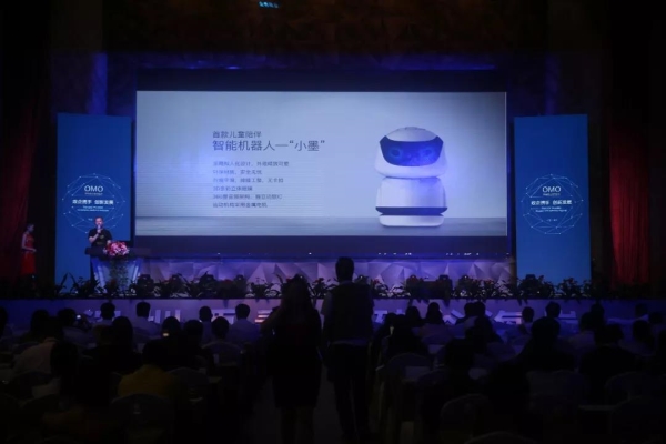 創(chuàng)投零距離：2018首屆“政企攜手，創(chuàng)新發(fā)展”創(chuàng)業(yè)投融資路演項(xiàng)目合作推薦會(huì)成功舉辦(圖10)