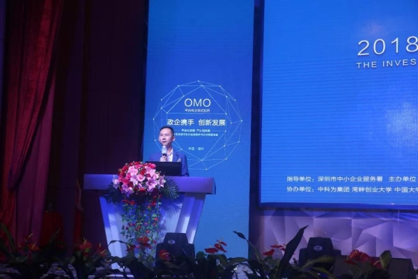 聚眾投資董事長、著名天使投資人陳祝氫對路演項(xiàng)目進(jìn)行點(diǎn)評