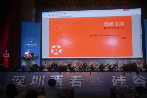 創(chuàng)投零距離：2018首屆“政企攜手，創(chuàng)新發(fā)展”創(chuàng)業(yè)投融資路演項(xiàng)目合作推薦會(huì)成功舉辦(圖14)