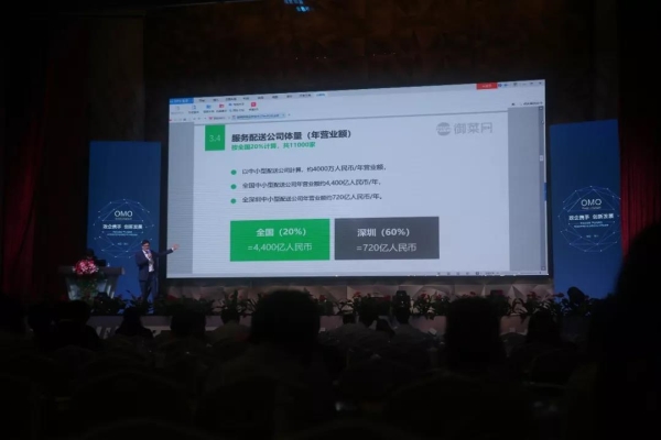 創(chuàng)投零距離：2018首屆“政企攜手，創(chuàng)新發(fā)展”創(chuàng)業(yè)投融資路演項(xiàng)目合作推薦會(huì)成功舉辦(圖17)