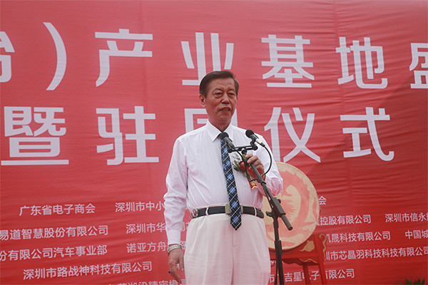 深圳新能源汽車(chē)促進(jìn)會(huì)王允強(qiáng)會(huì)長(zhǎng)致辭