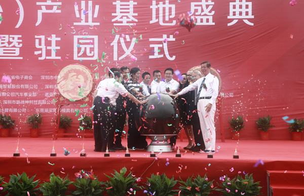 出席典禮領(lǐng)導(dǎo)和嘉賓共同為中亞硅谷產(chǎn)業(yè)基地啟動(dòng)助力