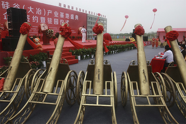 精彩集錦 | 帶您一覽中亞硅谷（大冶）產(chǎn)業(yè)基地盛典全過程！(圖18)