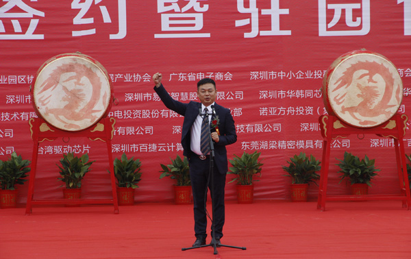 精彩集錦 | 帶您一覽中亞硅谷（大冶）產(chǎn)業(yè)基地盛典全過程！(圖19)