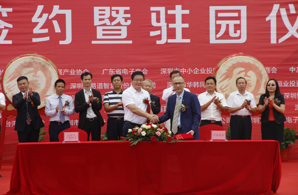 精彩集錦 | 帶您一覽中亞硅谷（大冶）產(chǎn)業(yè)基地盛典全過程！(圖22)