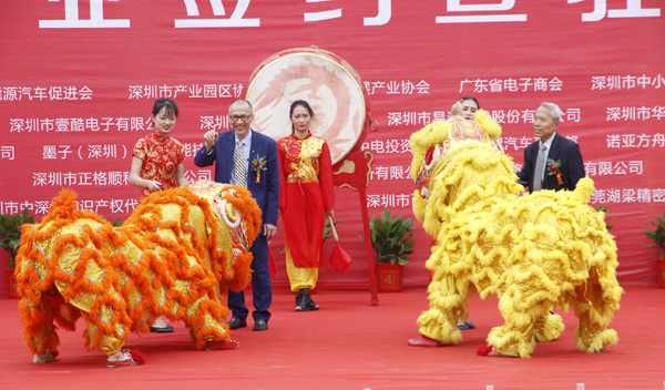 精彩集錦 | 帶您一覽中亞硅谷（大冶）產(chǎn)業(yè)基地盛典全過程！(圖30)
