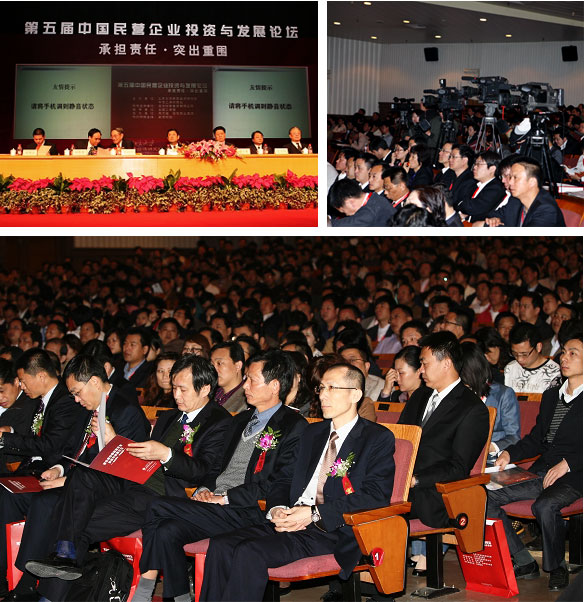 黃炳煌委員出任北京大學民院院長顧問(圖4)