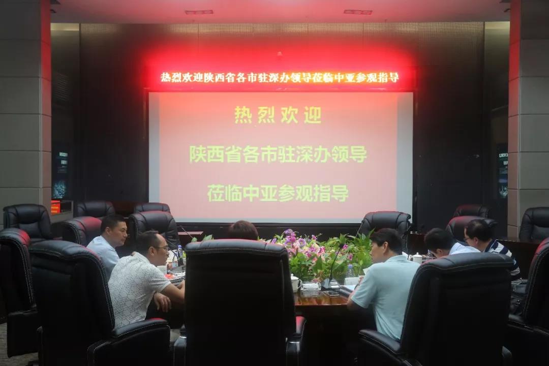 洽談會現場