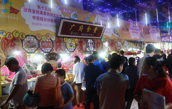 第十五屆金蠔節(jié)開幕，中亞分會(huì)場(chǎng)驚艷亮相(圖19)