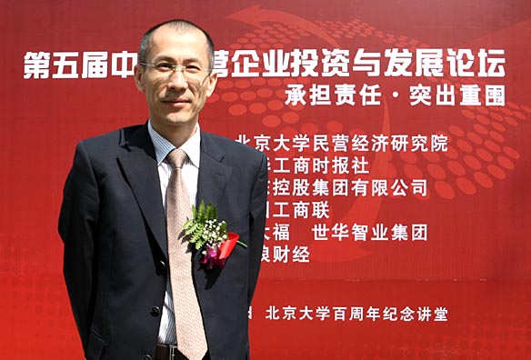 黃炳煌委員出任北京大學民院院長顧問