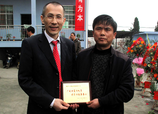 金湖鎮(zhèn)中心小學(xué)校長(zhǎng)為黃炳煌委員頒發(fā)感謝匾