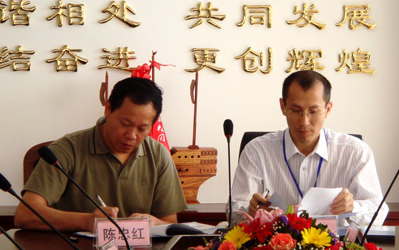 集團(tuán)領(lǐng)導(dǎo)參加廈門湖里區(qū)高新科技園簽約活動