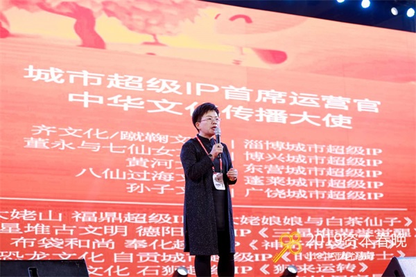 中國投洽會(huì)網(wǎng)洽會(huì)全球產(chǎn)業(yè)運(yùn)營峰會(huì)暨2019資本春晚在中亞硅谷園區(qū)圓滿舉行(圖24)