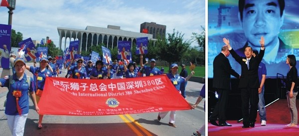 黃炳煌委員出席中國(guó)獅子聯(lián)會(huì)深圳獅子會(huì)年度盛大就職典禮(圖21)