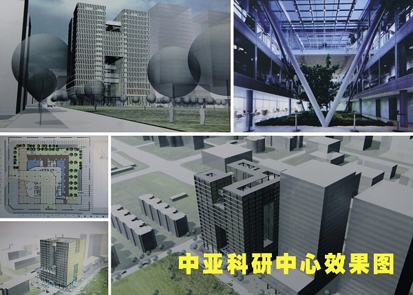 中亞集團(tuán)與冠日通訊高科技合作項(xiàng)目簽約儀式在深圳舉行