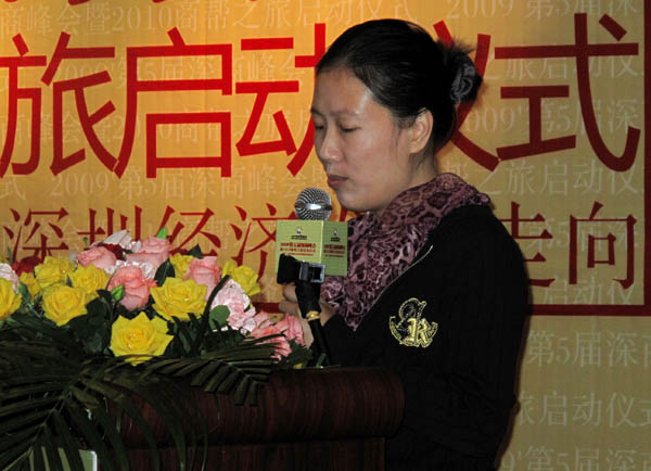 每日經(jīng)濟(jì)新聞》、《環(huán)球財(cái)經(jīng)連線》著名經(jīng)濟(jì)評論員葉檀女士發(fā)表言論