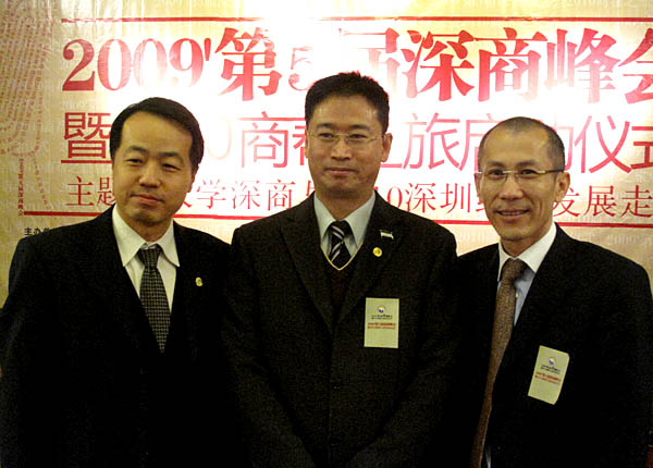 黃炳煌董事長與博士眼鏡董事長劉曉先生（中）、民營企業(yè)家商會(huì)副會(huì)長吳海寧合影(左)