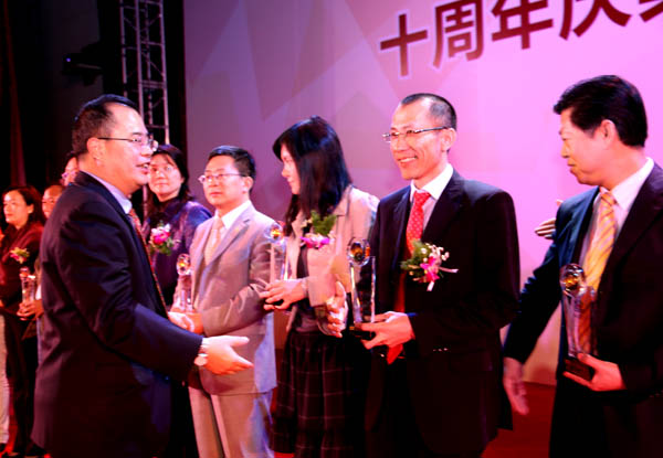 中亞集團又獲“浦發(fā)銀行VIP客戶”授牌