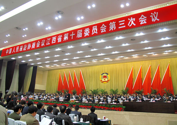 黃炳煌總裁參加中國人民政治協(xié)商會(huì)議江西省第十屆委員會(huì)第三次會(huì)議(圖1)