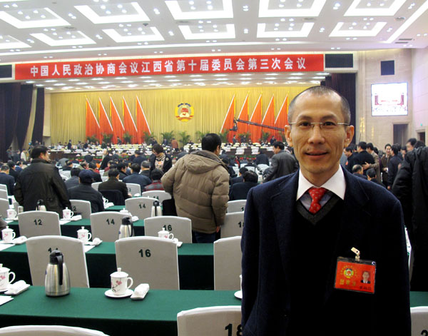 黃炳煌總裁參加中國人民政治協(xié)商會(huì)議江西省第十屆委員會(huì)第三次會(huì)議(圖2)