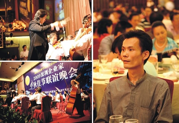 黃炳華總監(jiān)出席深圳市企業(yè)聯(lián)合會、企業(yè)家協(xié)會中秋聯(lián)誼會