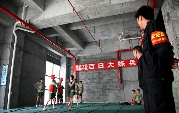 中亞集團保安大隊組建特勤分隊并開展“百日大練兵”活動