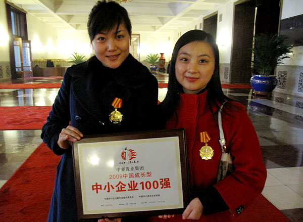 集團財務部副總監(jiān)王麗姣女士（右）與集團總裁助理、監(jiān)事劉園園女士（左）合影