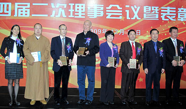 黃炳煌總裁應邀出席深圳光彩事業(yè)促進會第四屆二次理事會議(圖5)