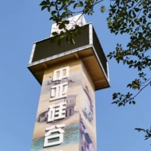 辦公場(chǎng)地出租 |自然采光、優(yōu)質(zhì)辦公、完善配套，中亞硅谷商務(wù)辦公場(chǎng)地你值得擁有！