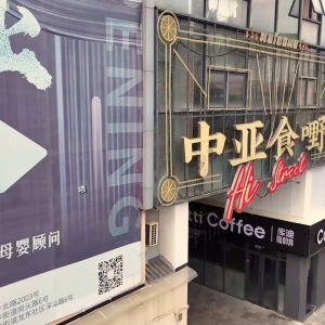 chill感滿滿 | 園區(qū)下午茶好去處，拍照打卡超出片
