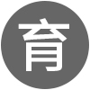 職業(yè)發(fā)展(圖2) 職業(yè)發(fā)展(圖2)
