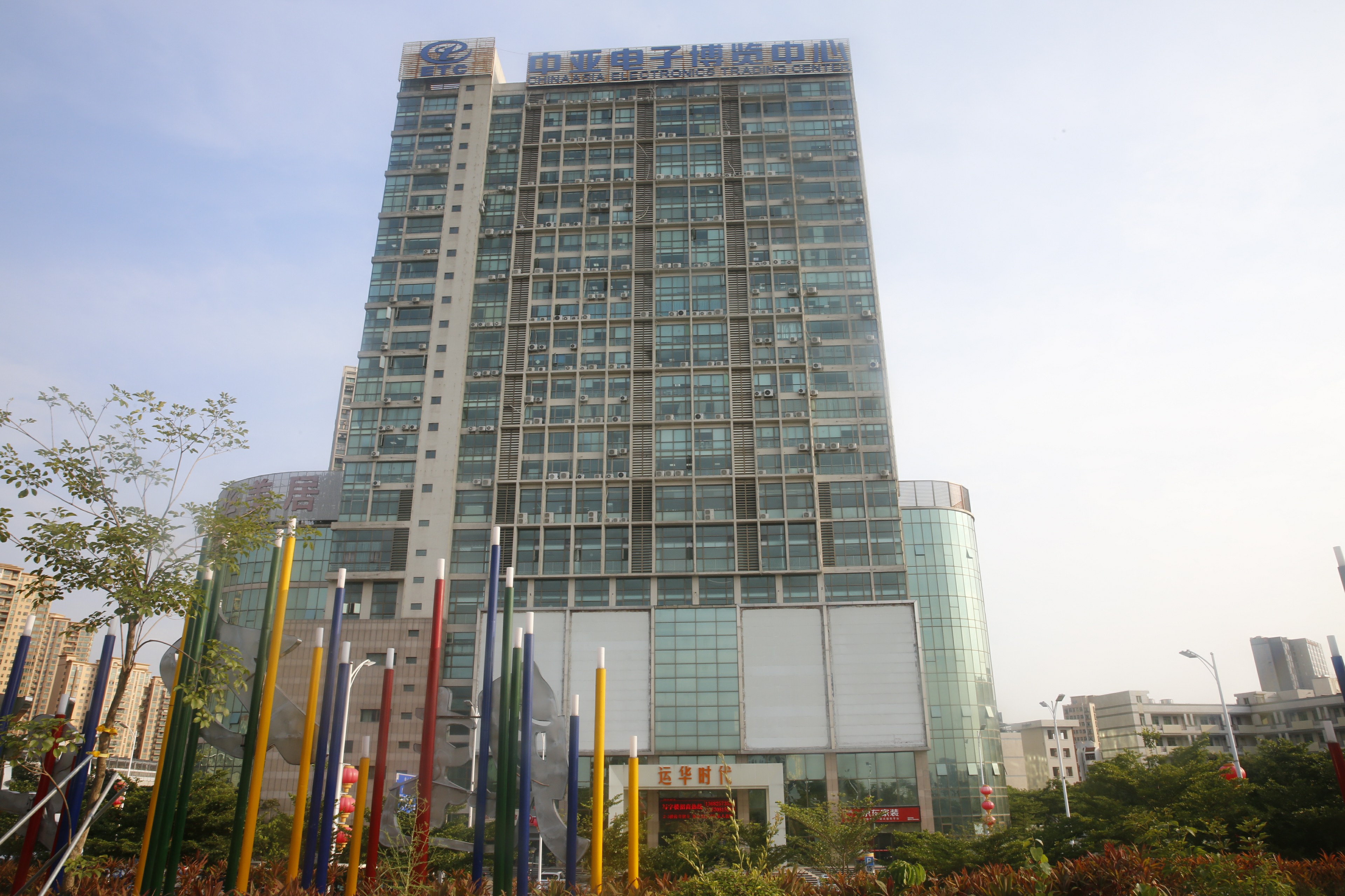 中亞集團_華美居家居生活廣場沙井店正式入駐中亞硅谷海岸園區(qū)(圖1)