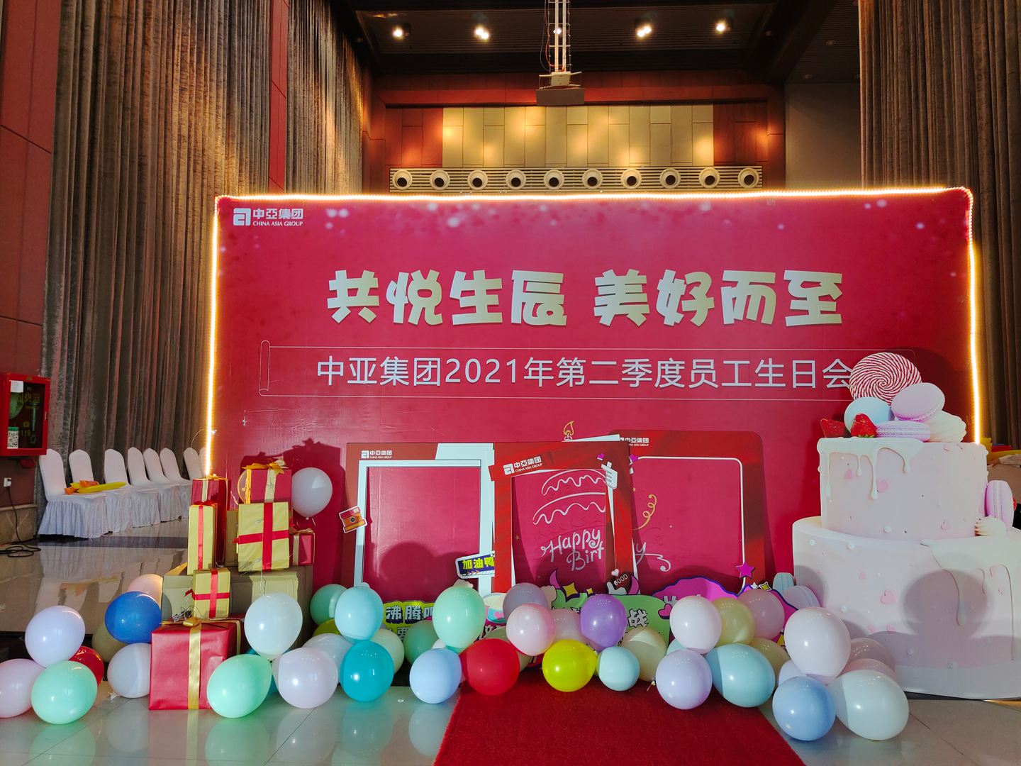 2021年第二季生日會｜共悅生辰，美好而至(圖8)