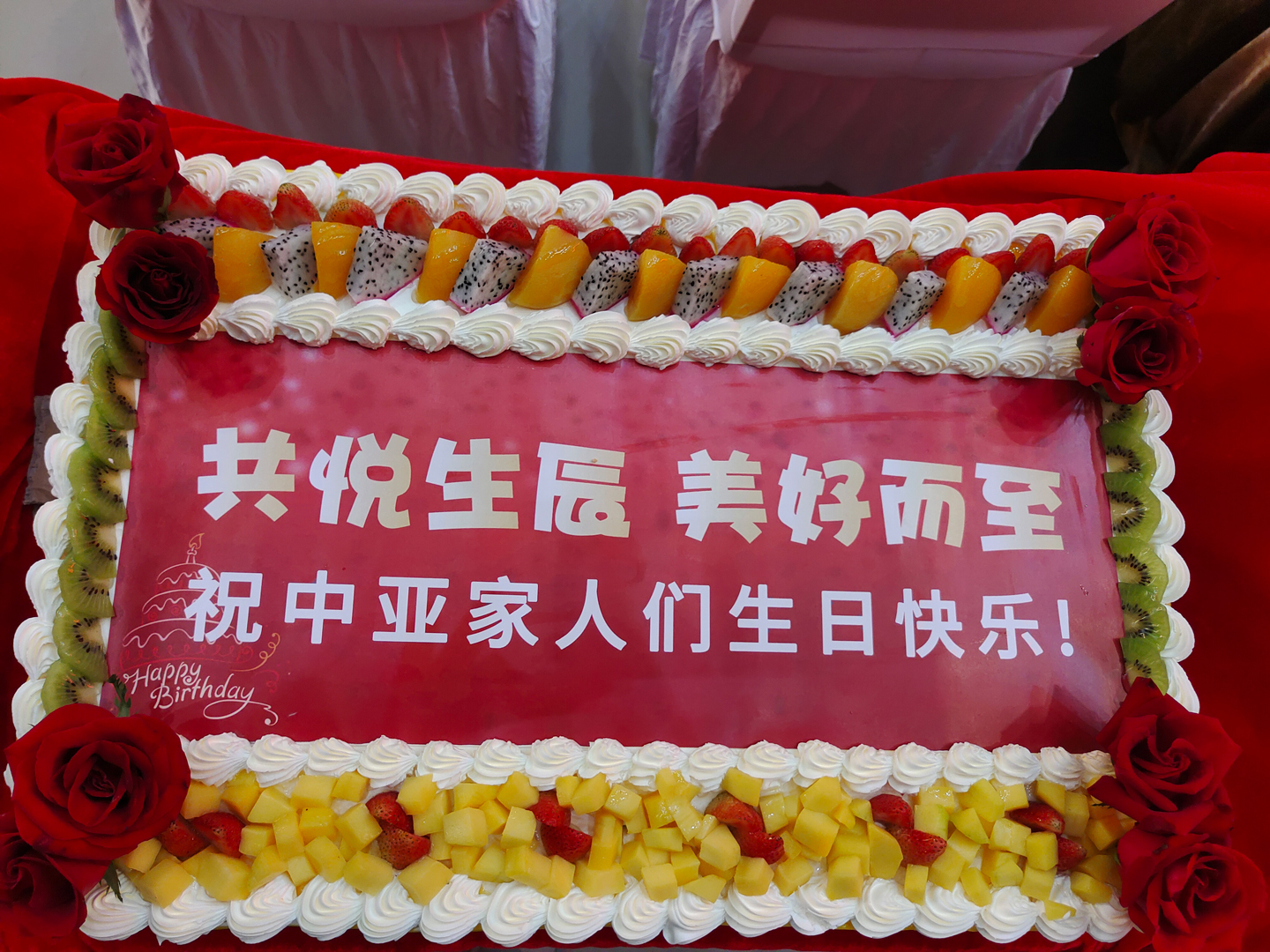 2021年第二季生日會｜共悅生辰，美好而至(圖9)