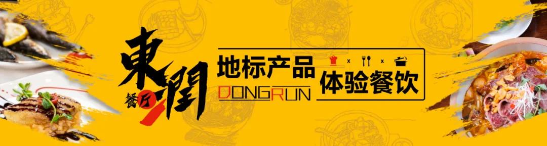 【硅谷風采】|中亞硅谷產業(yè)基地配套再升級，地標產品體驗餐廳即將開業(yè)(圖4)