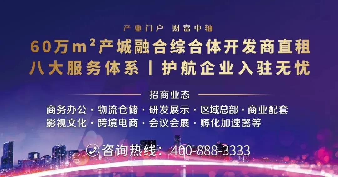 【硅谷風采】|中亞硅谷產業(yè)基地配套再升級，地標產品體驗餐廳即將開業(yè)(圖12)