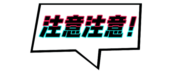 機(jī)會(huì)又又又來了！中亞硅谷抖音大賽@你，交作品啦！(圖1)