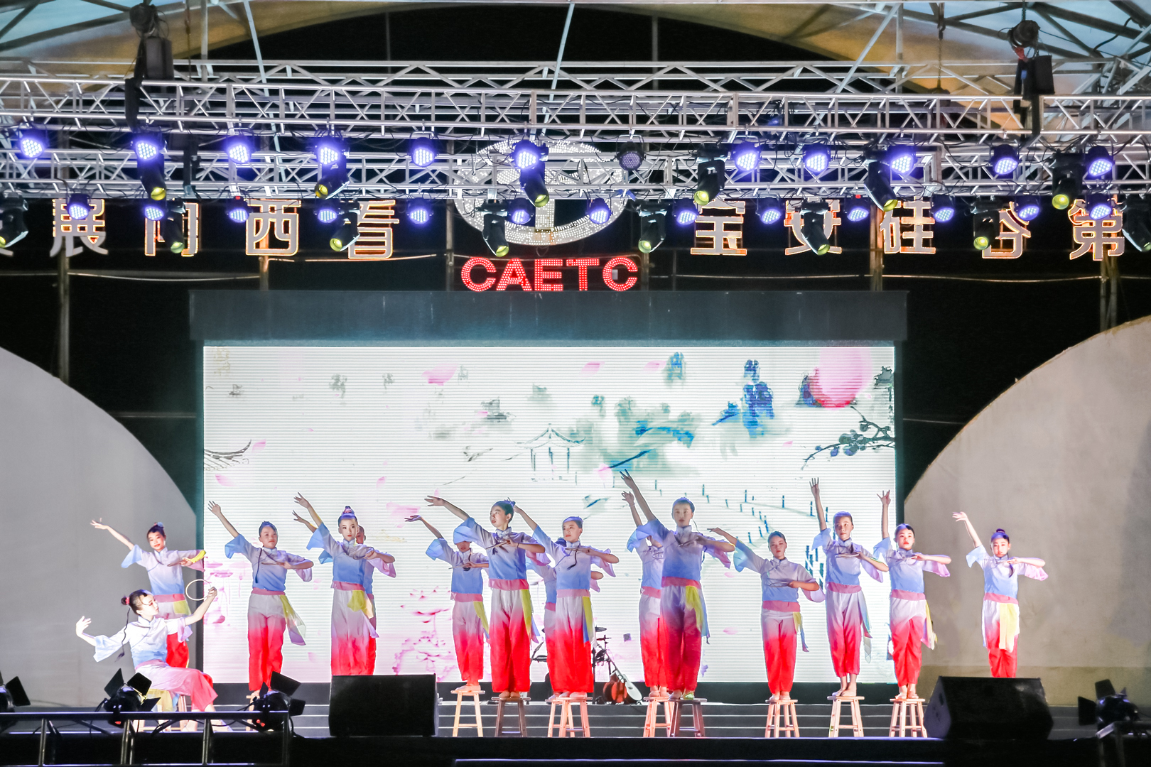 中亞硅谷2021歡度中秋、獻(xiàn)禮國(guó)慶大型公益晚會(huì)圓滿舉辦(圖1)