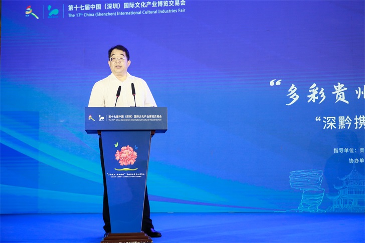 深黔攜手，山海相依|第十七屆文博會中亞硅谷分會場活動正式啟幕(圖9)