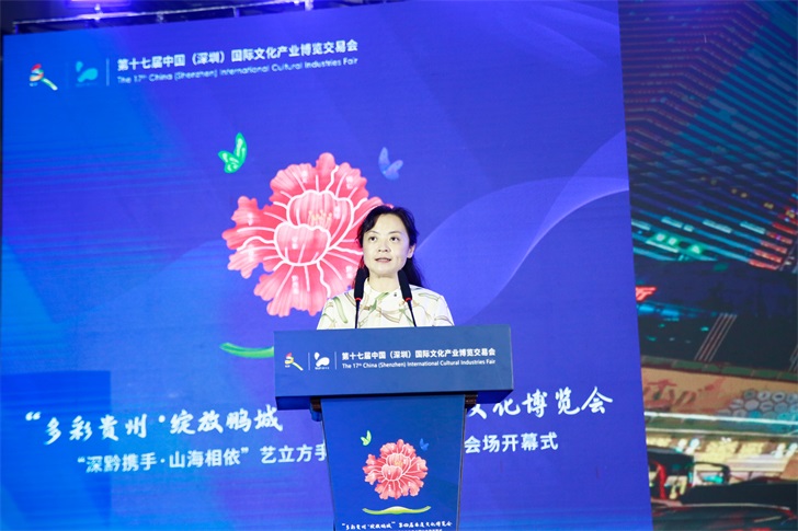 深黔攜手，山海相依|第十七屆文博會中亞硅谷分會場活動正式啟幕(圖11)