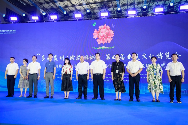 深黔攜手，山海相依|第十七屆文博會中亞硅谷分會場活動正式啟幕(圖13)