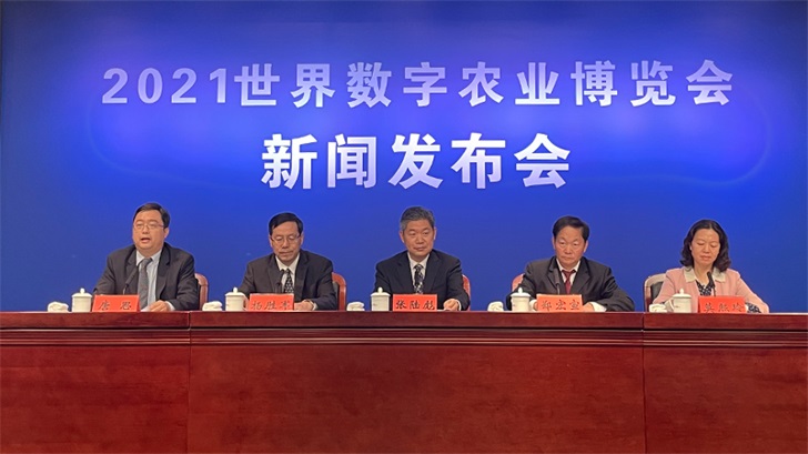 展會預(yù)告 | 2021世界數(shù)字農(nóng)業(yè)博覽會11月12-14日與你相約中亞會展中心(圖2)