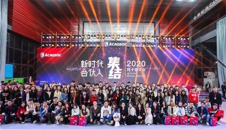 中亞會展中心，你的年會場地首選！(圖6)