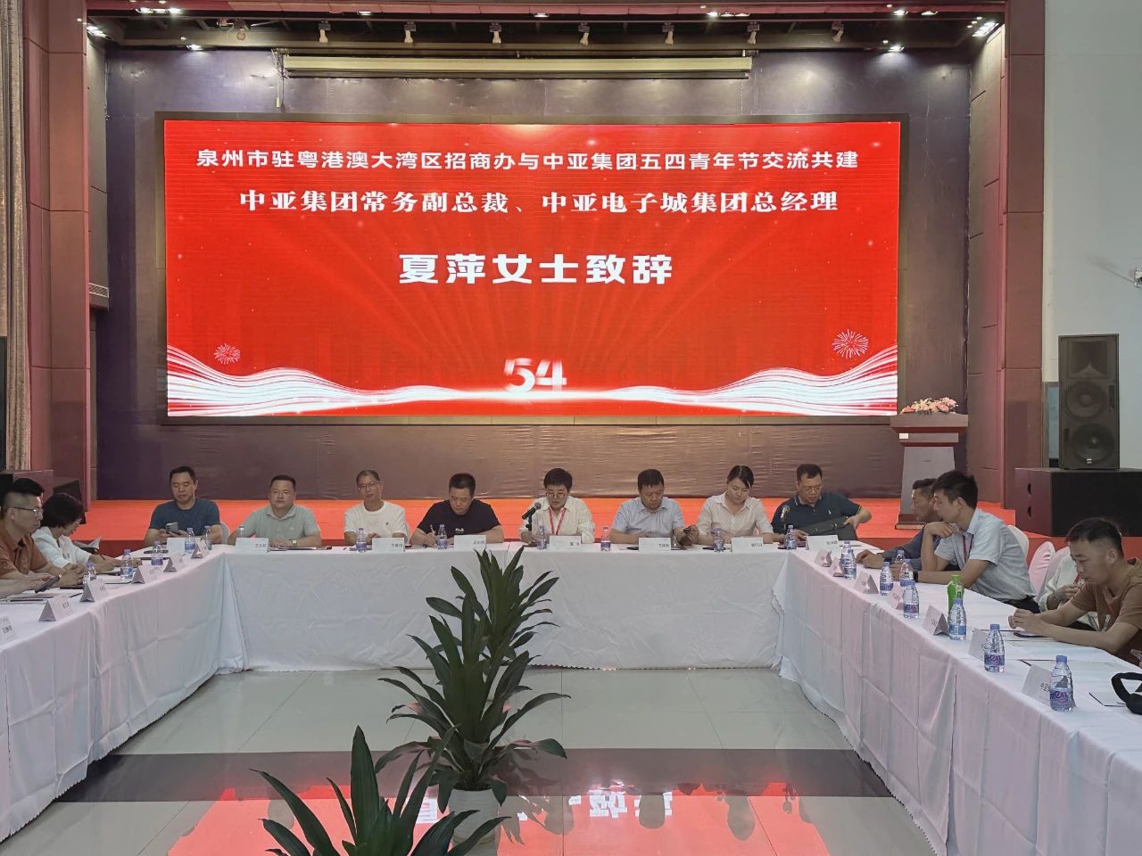 泉州市駐粵港澳大灣區(qū)招商辦與中亞集團(tuán)五四青年節(jié)交流共建活動(dòng)在中亞硅谷海岸舉行(圖5) 1-240H415451bU.jpg